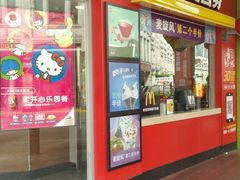 -麦当劳(厦门思明路店)