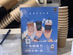 -LAB COFFEE来杯咖啡(浦仓路店)