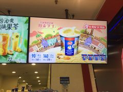 -DQ·蛋糕·冰淇淋(周浦万达店)