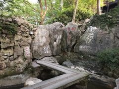 -石钟山