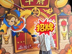 -上海1号私藏菜(黄浦店)