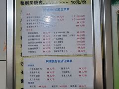 -阿清煲仔店(纺织城店)
