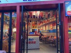 -蚝魁·海鲜大排档·啫啫·生蚝(体育西店)