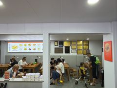 -老袁炒年糕(富豪路店)