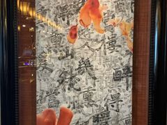 -杭州西子湖四季酒店·金沙厅