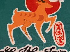 -My Way Town买味堂·东南亚餐厅(亦庄店)