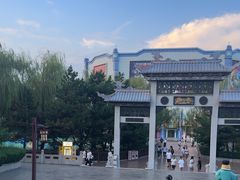 -沈阳方特欢乐世界