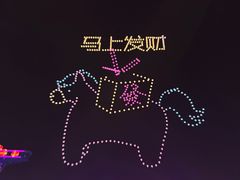 -成都欢乐谷