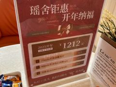 -瑶舍头疗·瑶浴·芳香热石SPA(五洲国际店)