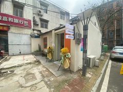 -稀物集咖啡(徽州大道店)