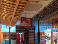 -四道菜·福建海蛎煎(世欧广场店)