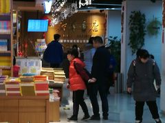 -南岸新华书店