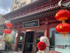 -眉州东坡(民族园店)