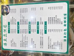 -全乐鱼馆·淳牌有机鱼直营店