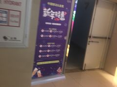 -中影国际影城(建军路金鹰购物中心店)