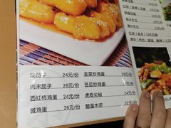 -北大地皖峰饭馆