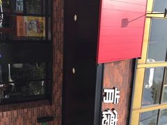 -肯德基(新凌云店)