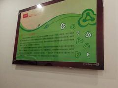 -爱康国宾体检中心(五角场万达广场分院)