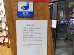 -时间行者书店(新安店)