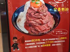 -YAMAKAWA(龙湖胥江天街店)