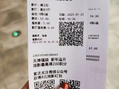 -CGV影城(新都心IMAX店)