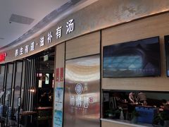 -汤潮荟·粤菜小馆(茂业天地店)