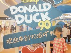 -天河城购物中心