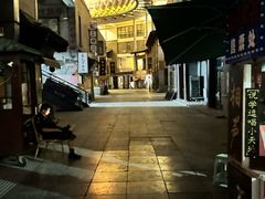 -古文化街旅游区