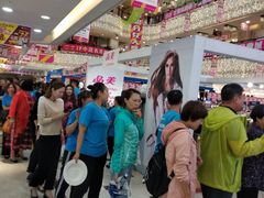 -沈阳商业城(中街路店)