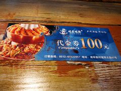 -蛙麻蛙辣炭火蛙锅(南环大街店)