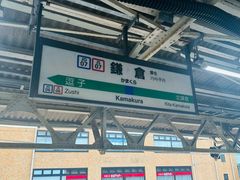 -灌篮高手动画打卡地