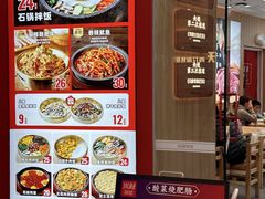 -米村拌饭(李沧松乐汀店)