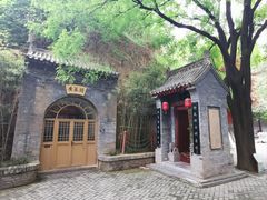 -西安曲江寒窑遗址公园