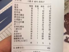 -林之六八·6886大连老菜馆