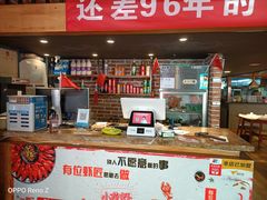 -有位虾匠·香辣蟹·小龙虾(李村店)