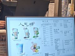 -茶理宜世(东方宝泰店)