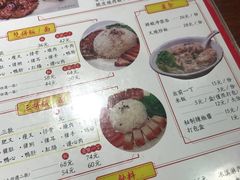菜单-陈光记烧腊(长寿路店)