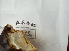 -梦菲思饼屋(瑞金宾馆店)