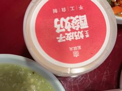 -宏状元现熬粥·京味菜(五棵松店)
