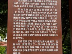 -显应宫(长乐区)