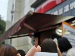-神奇的香酥鸡蛋灌饼