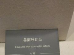 景点-南京市规划建设展览馆