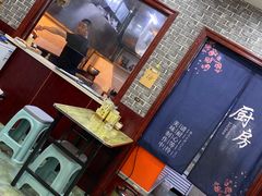 大堂-海波肉串(振兴广场店)