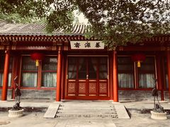 -钓鱼台国宾馆
