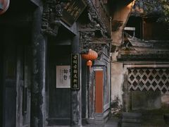 -崇仁古镇