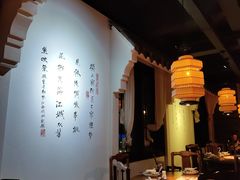 -越城记黑鱼煲(福侨大厦店)
