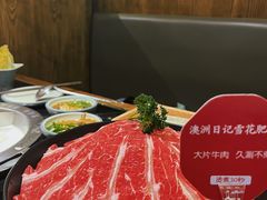 澳洲日记雪花肥牛-井格重庆火锅(西直门凯德Mall店)