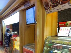 -御池园(顾村公园店)