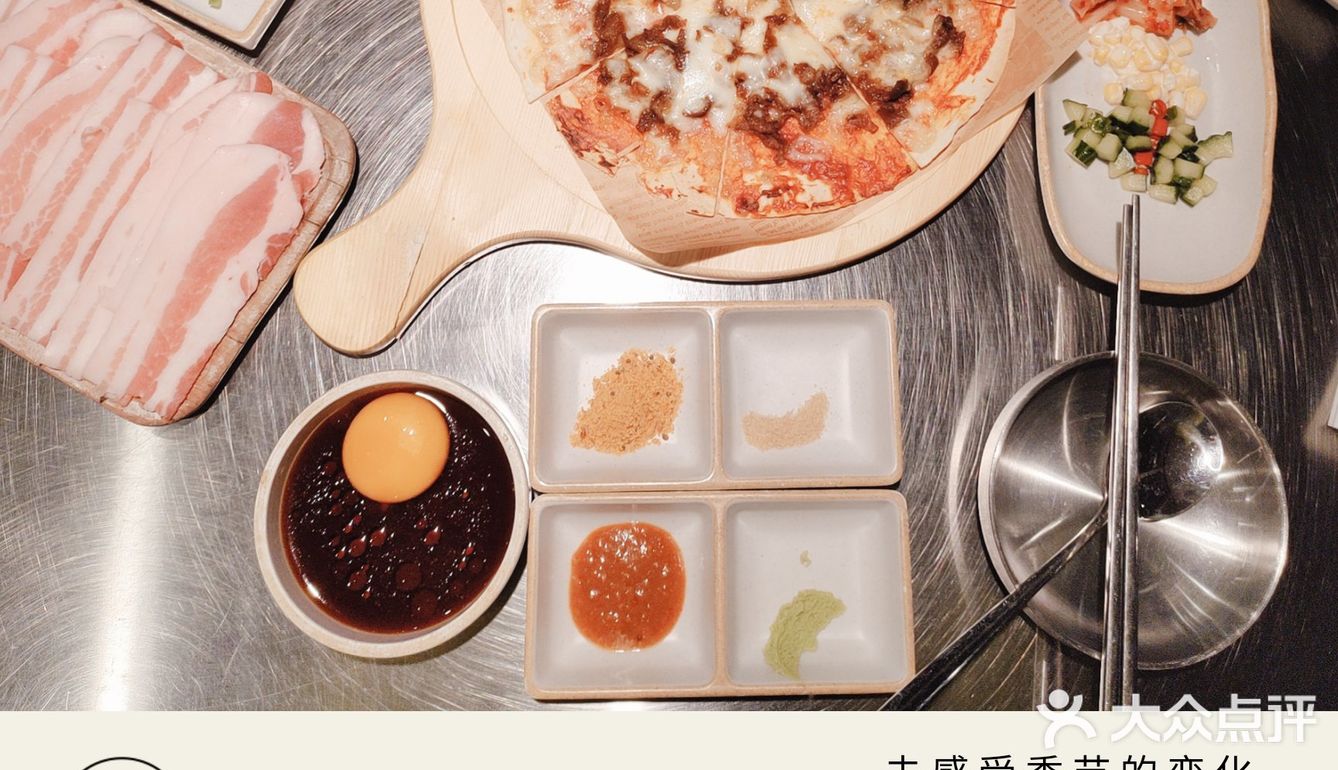 美食记