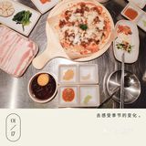 美食记